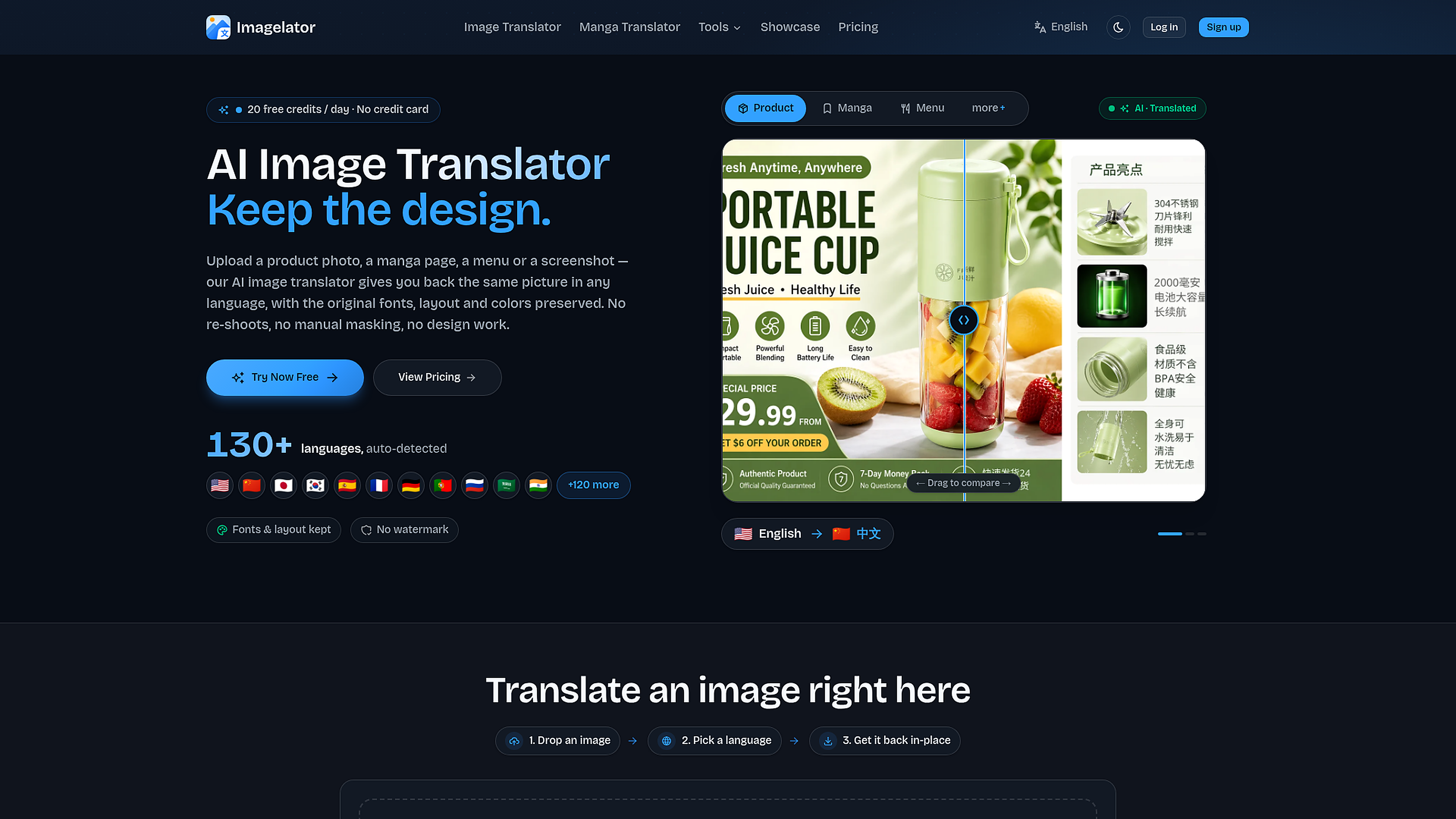 AI Image Translator screenshot
