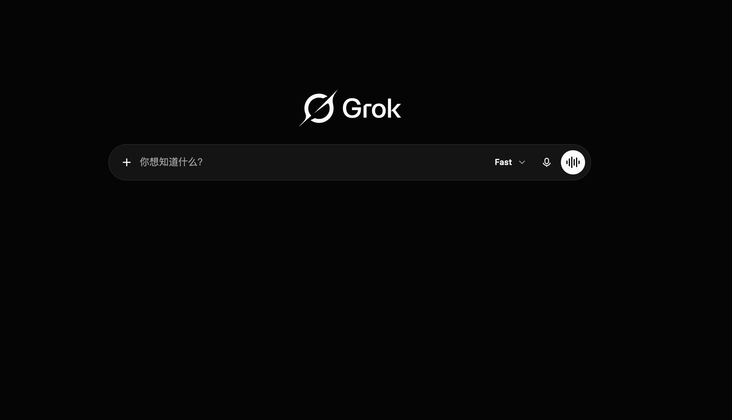 Grok screenshot