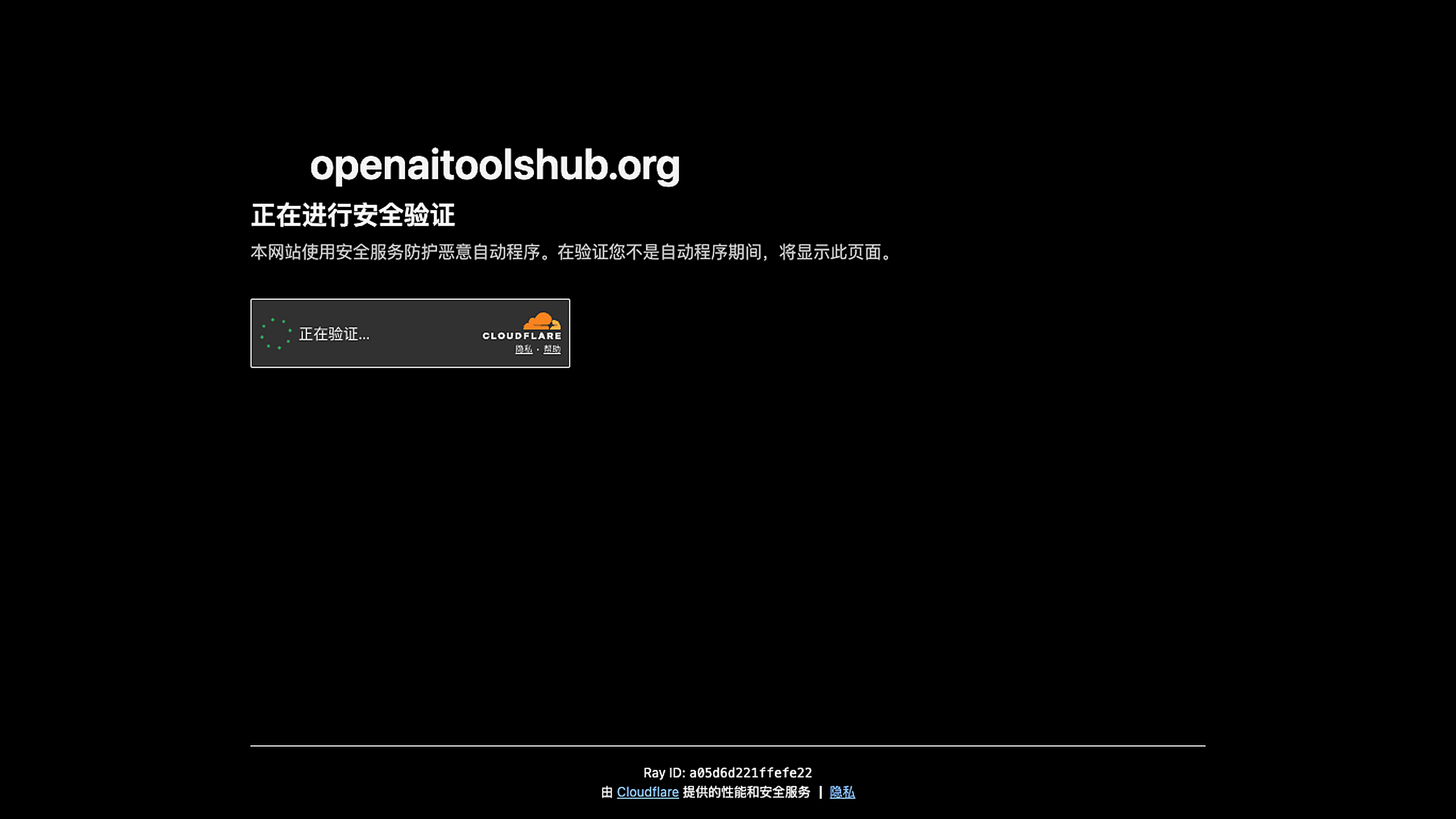 OpenAI Tools Hub screenshot