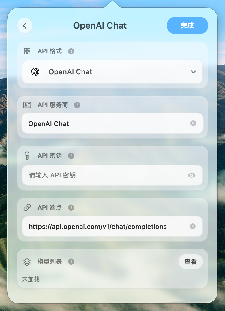 Token Share 预览 3