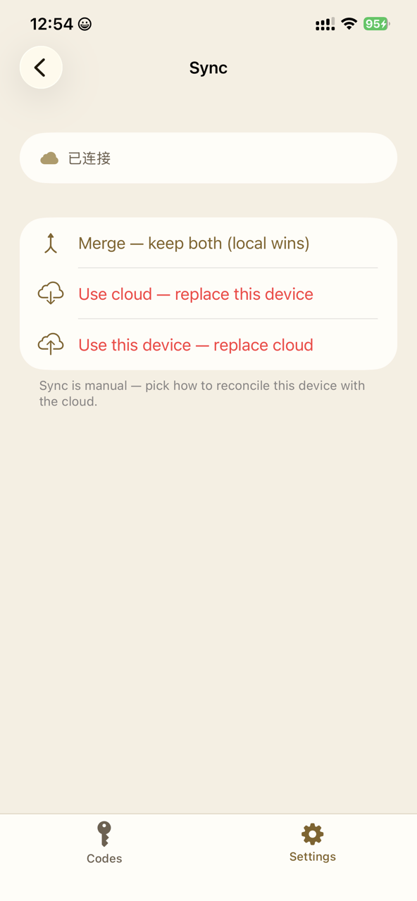 Sigilo 界面截图 3